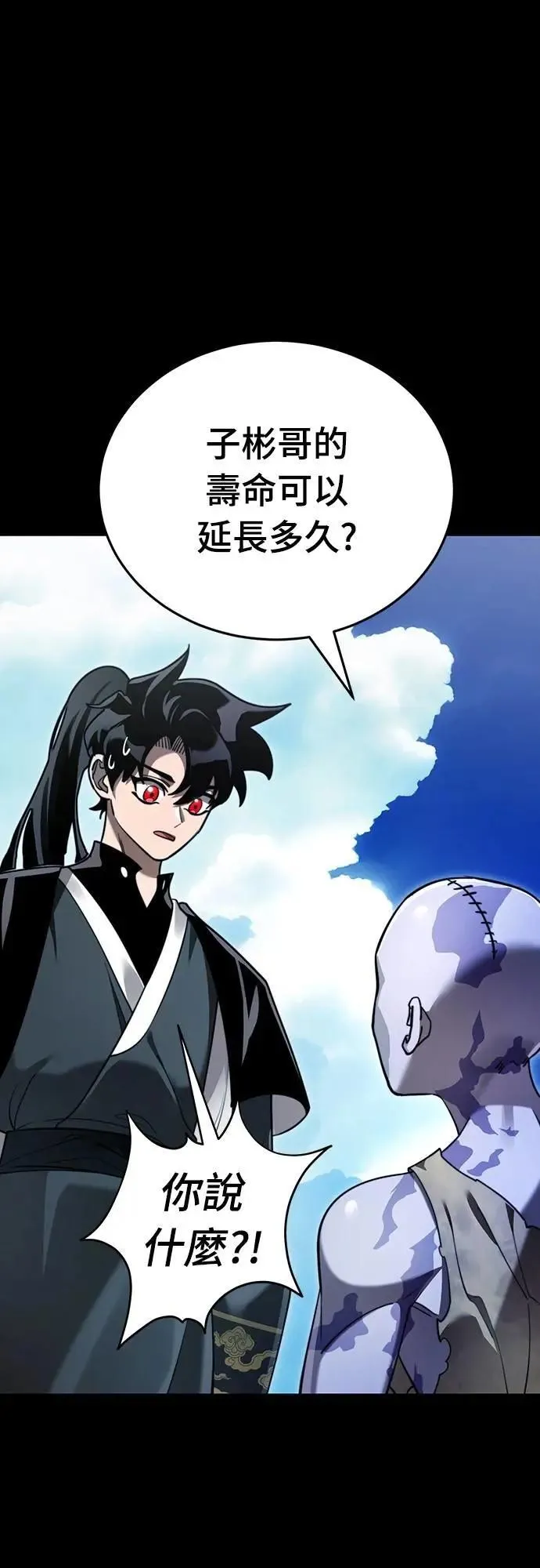 第72话30