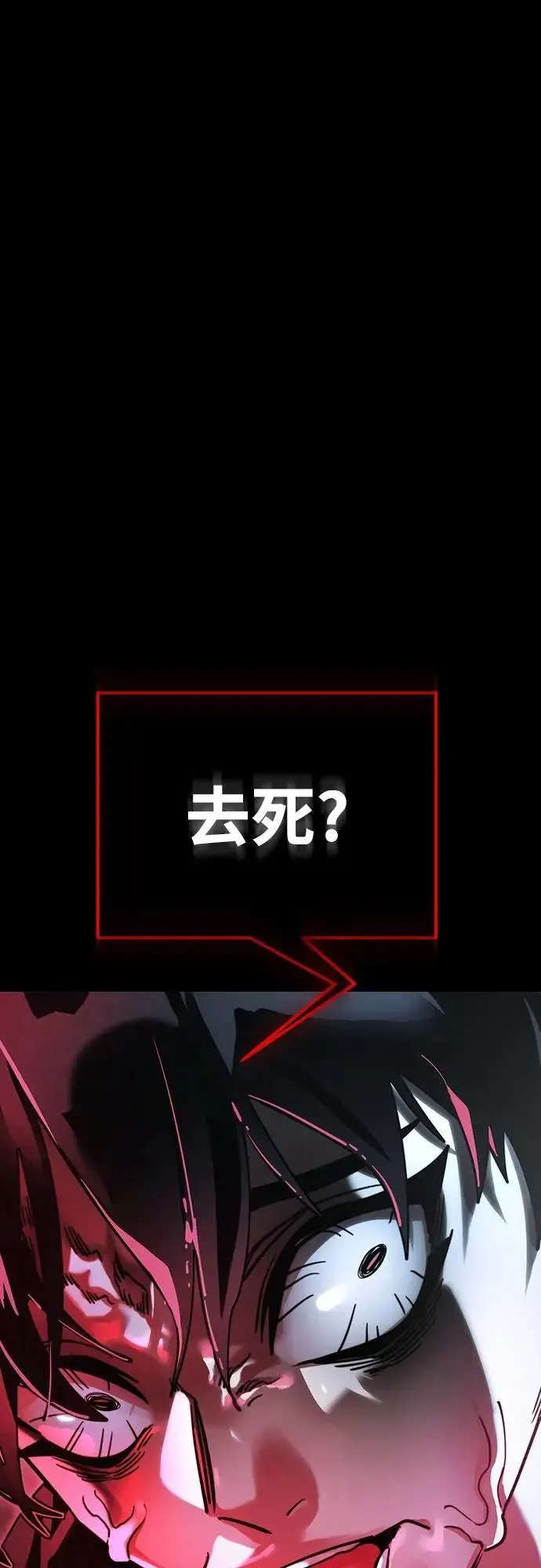 第70话1