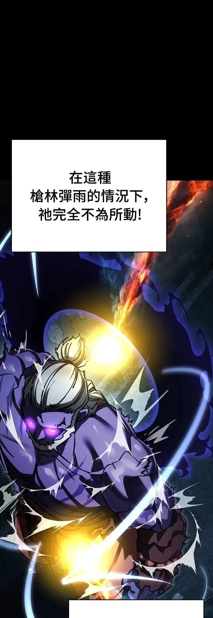 第71话44