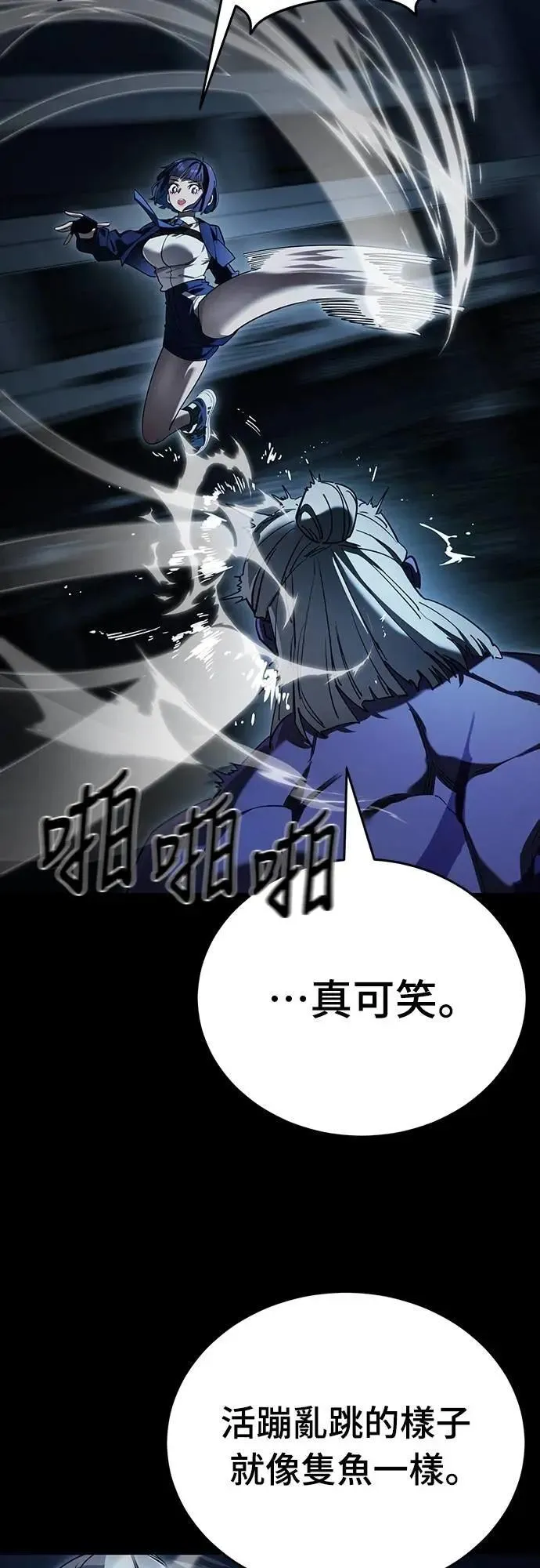 第73话72