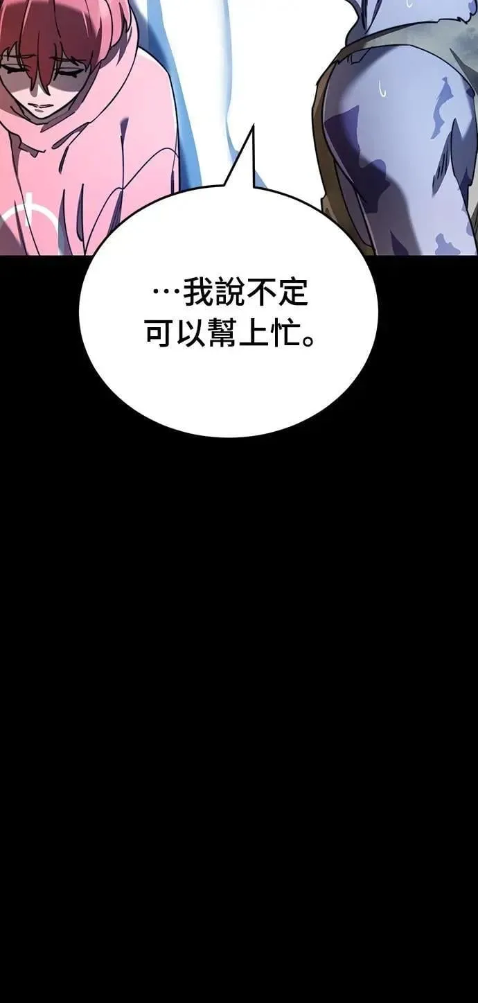 第72话15