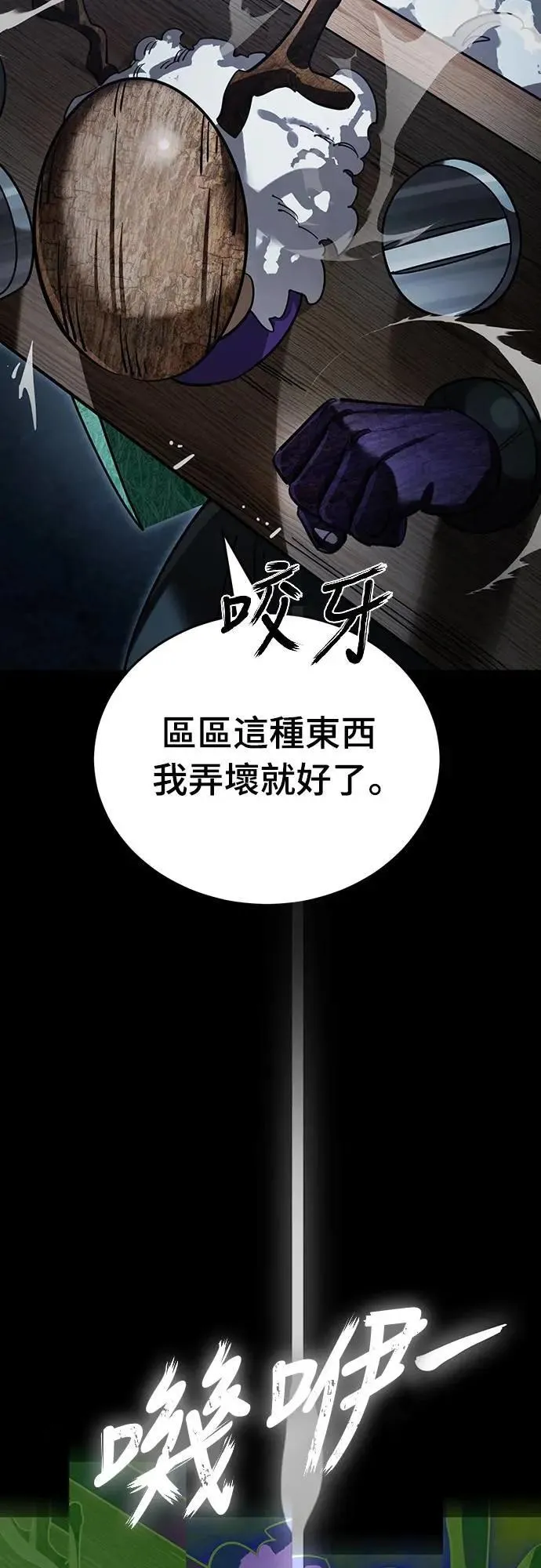 第71话83