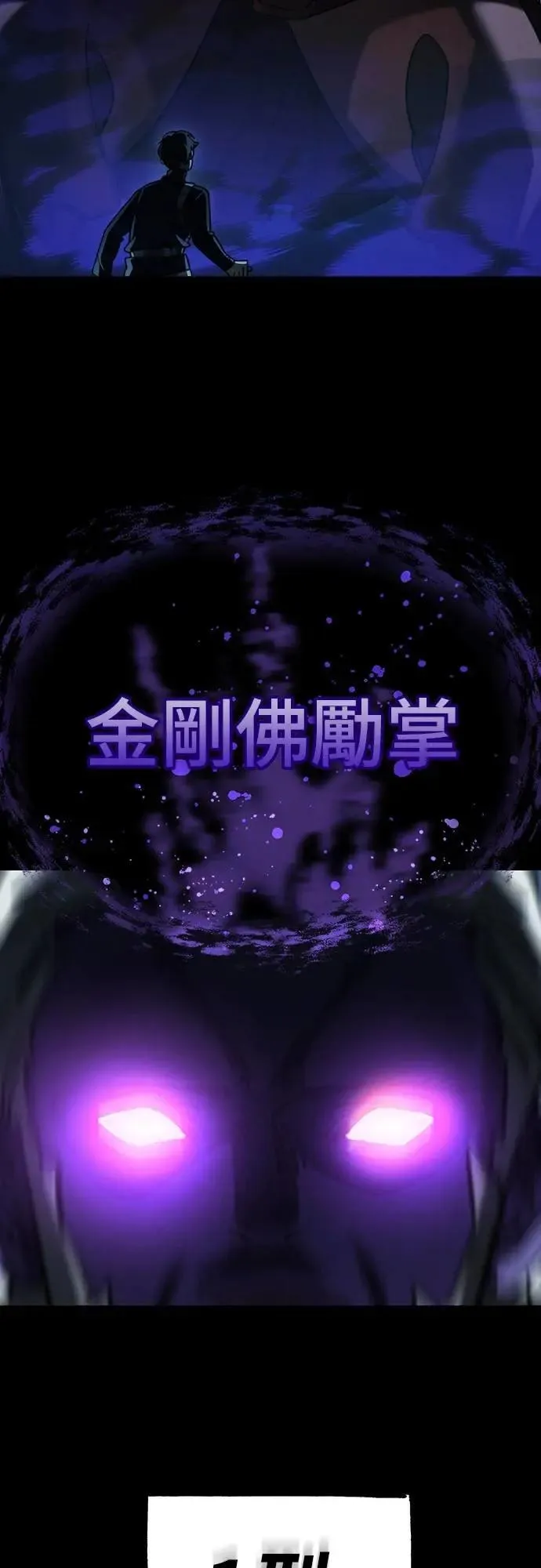 第71话51