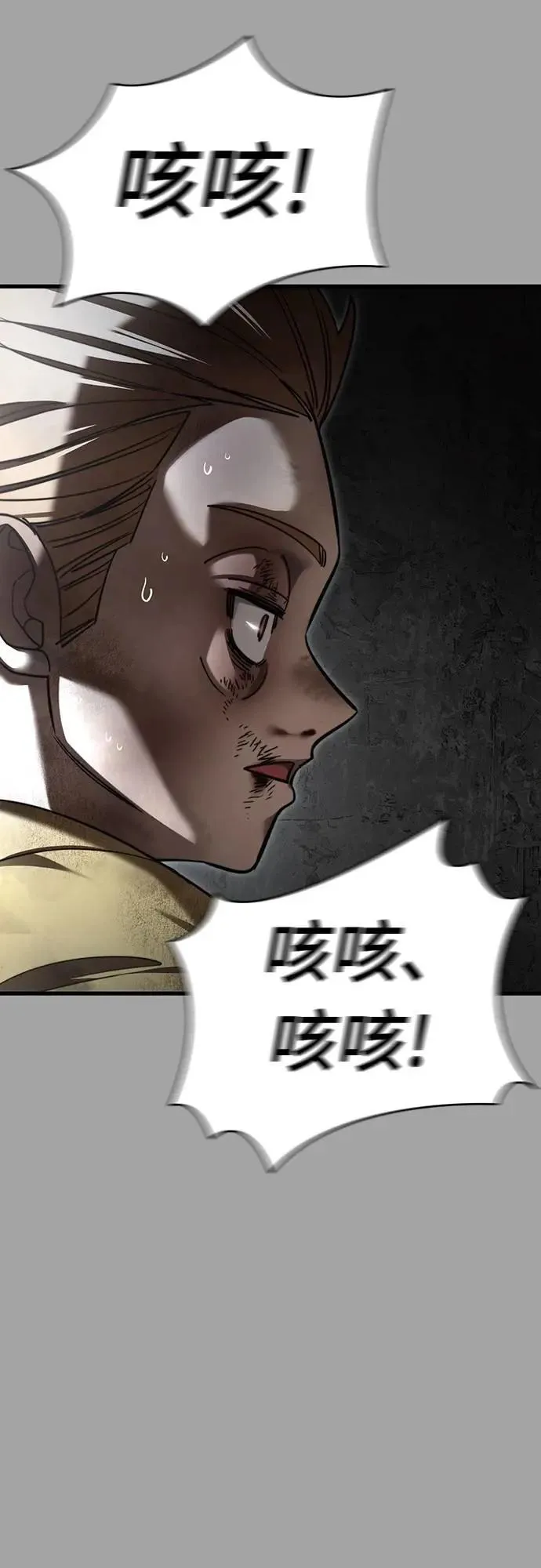 第68话80