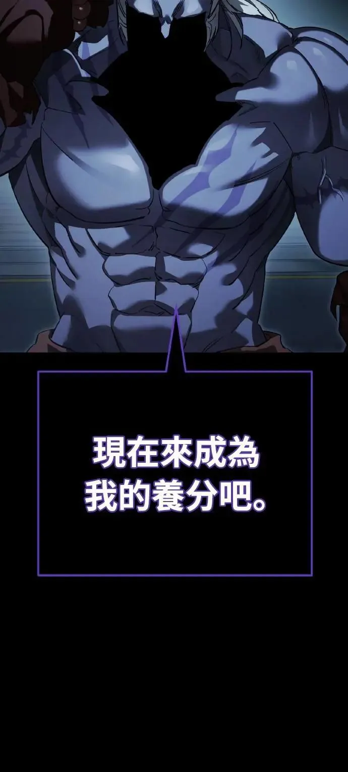 第74话16
