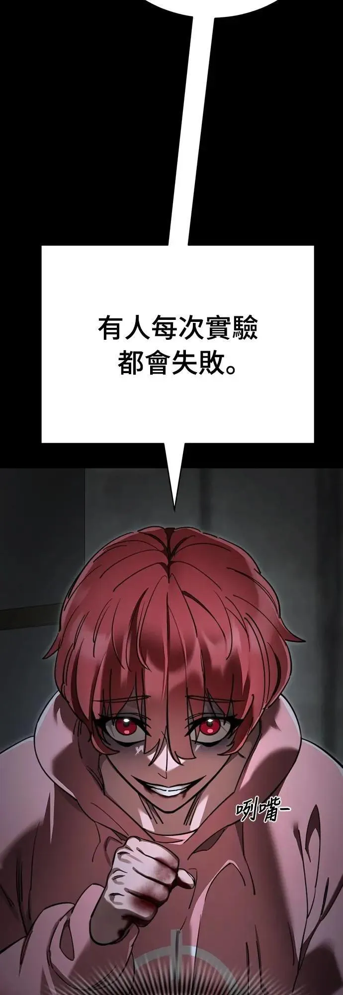 第69话64