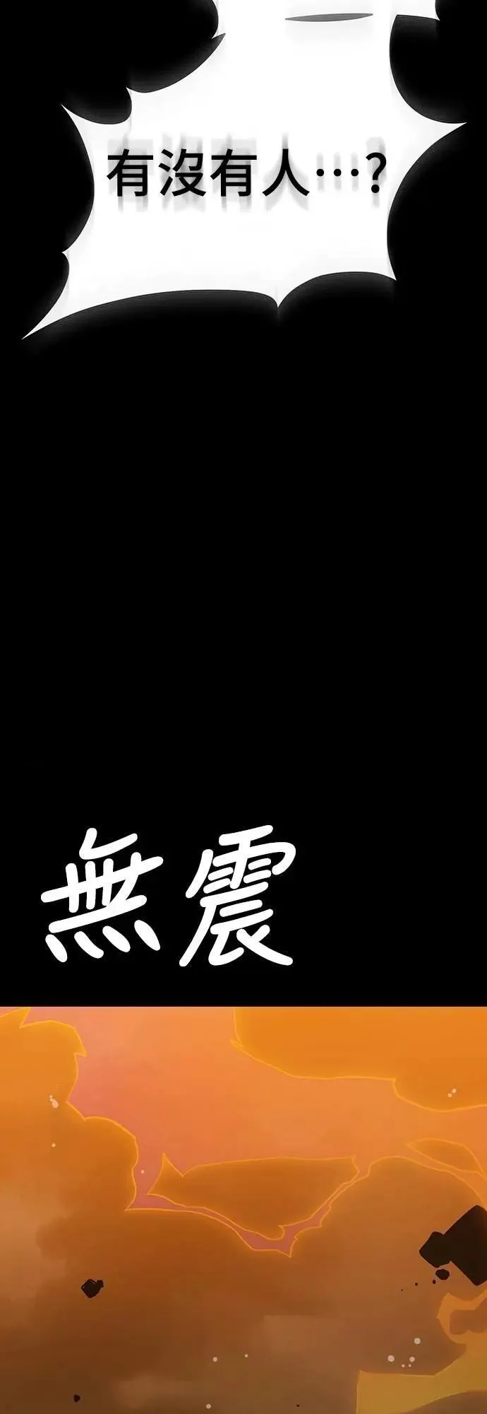 第77话65