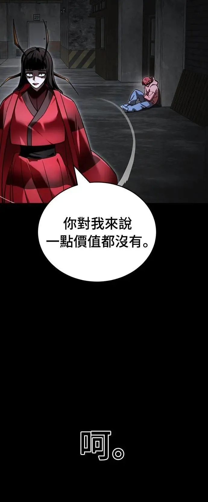 第69话56