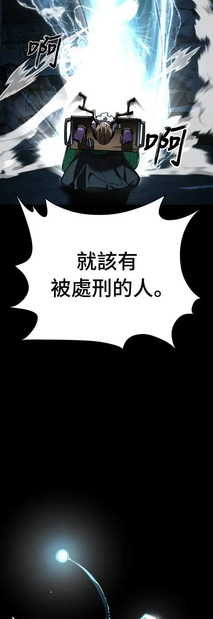 第71话89