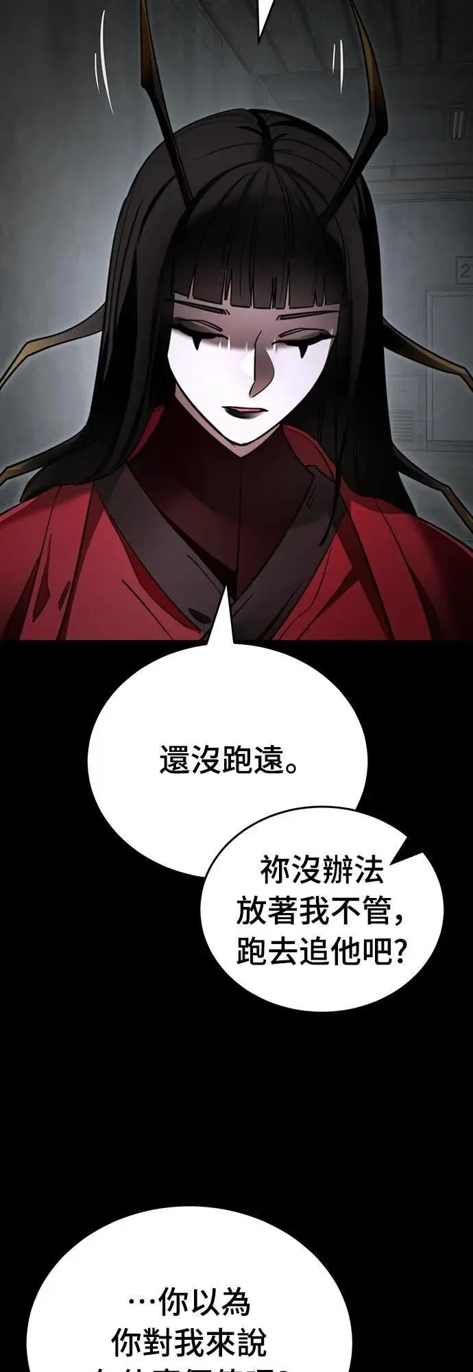 第69话50