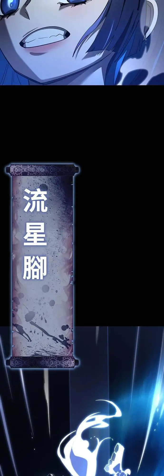 第73话74