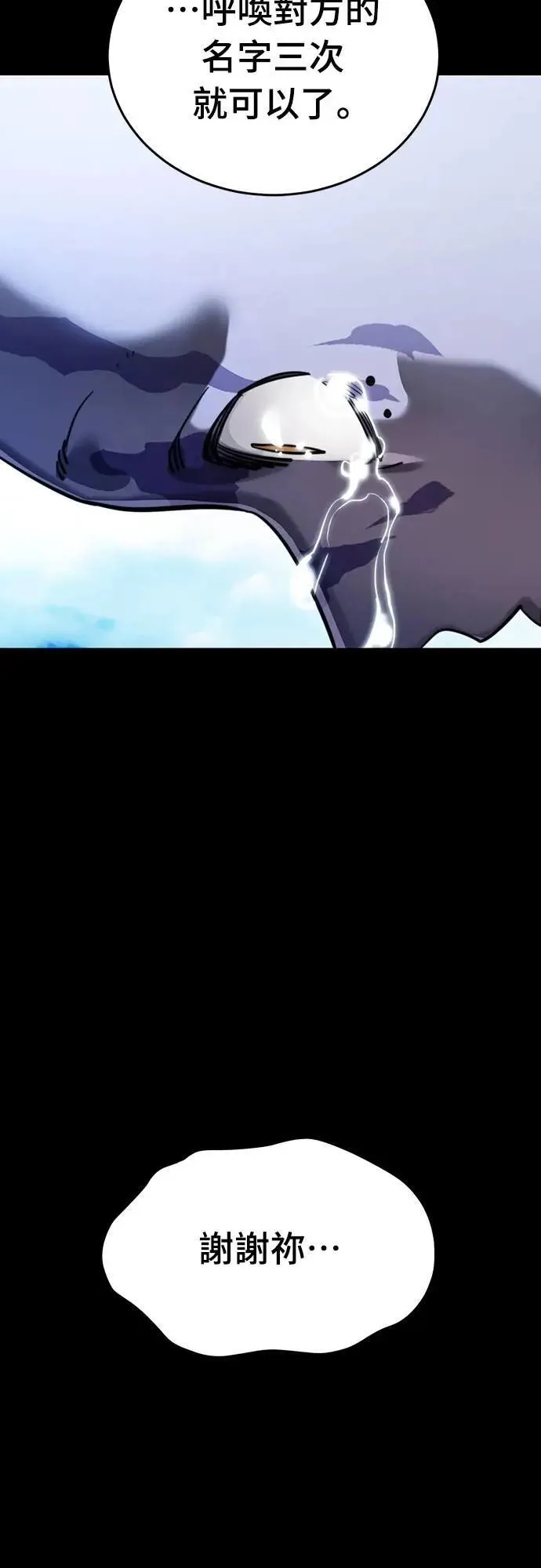 第72话53