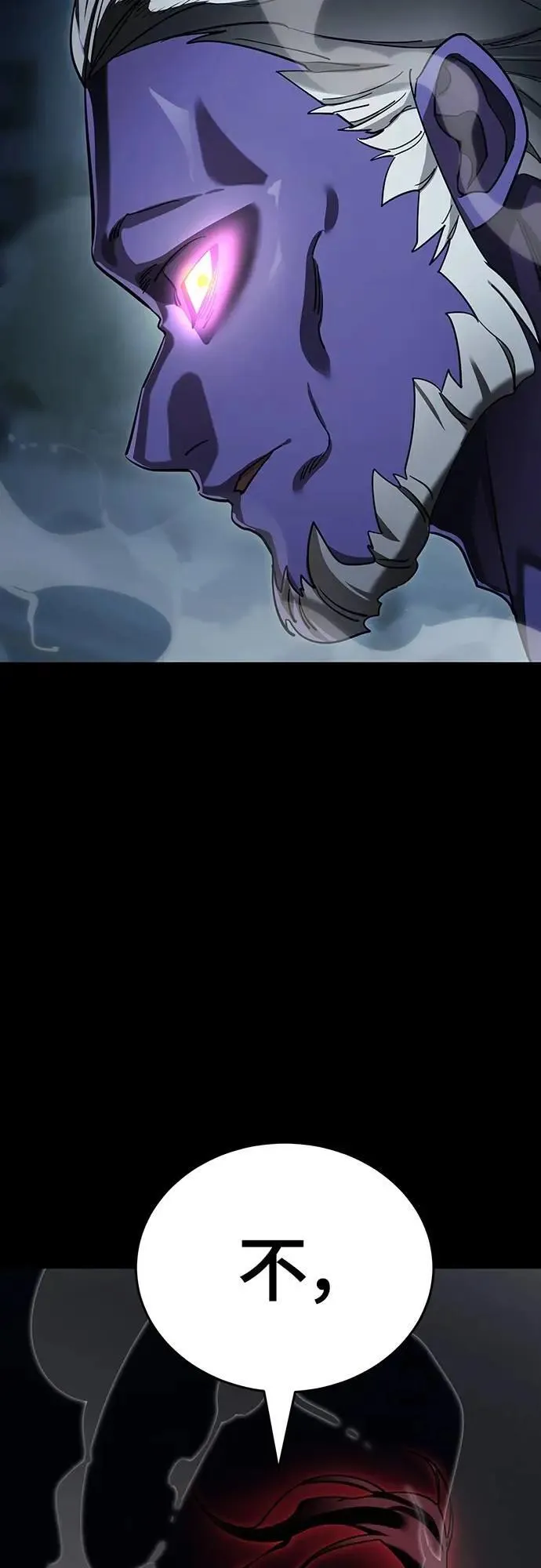 第73话88