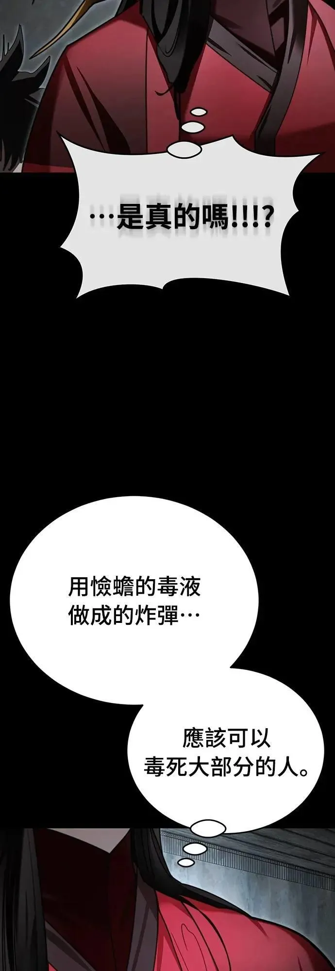 第70话10