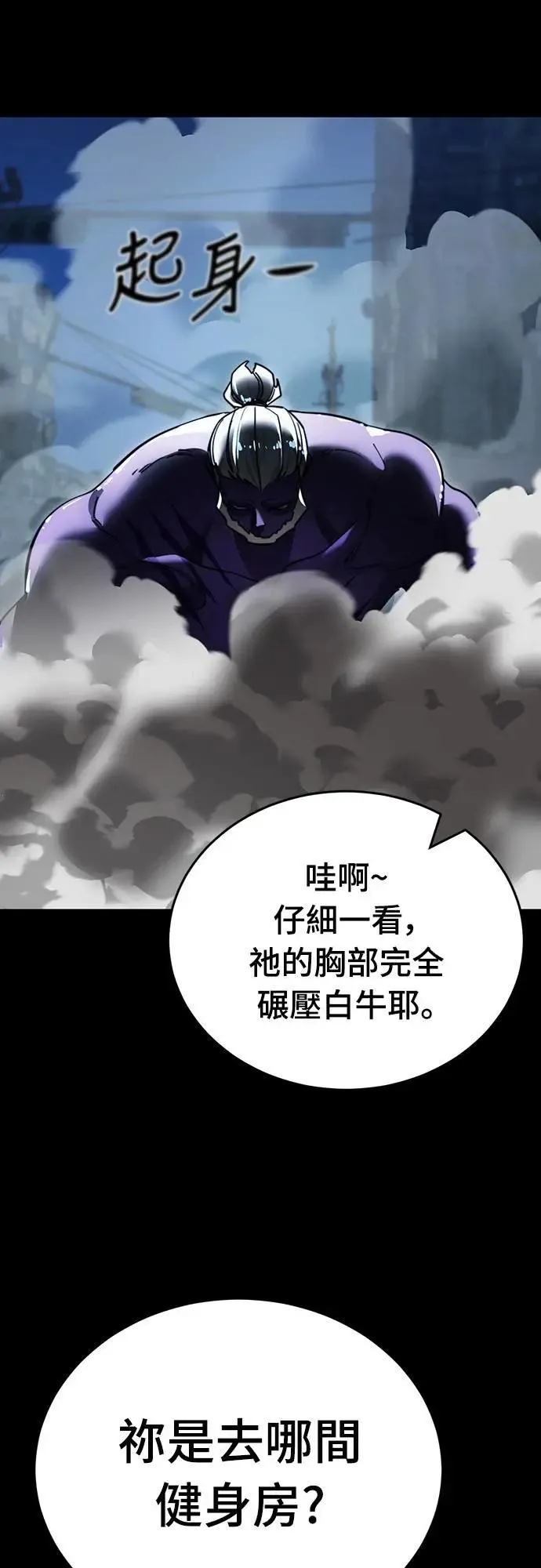 第70话78