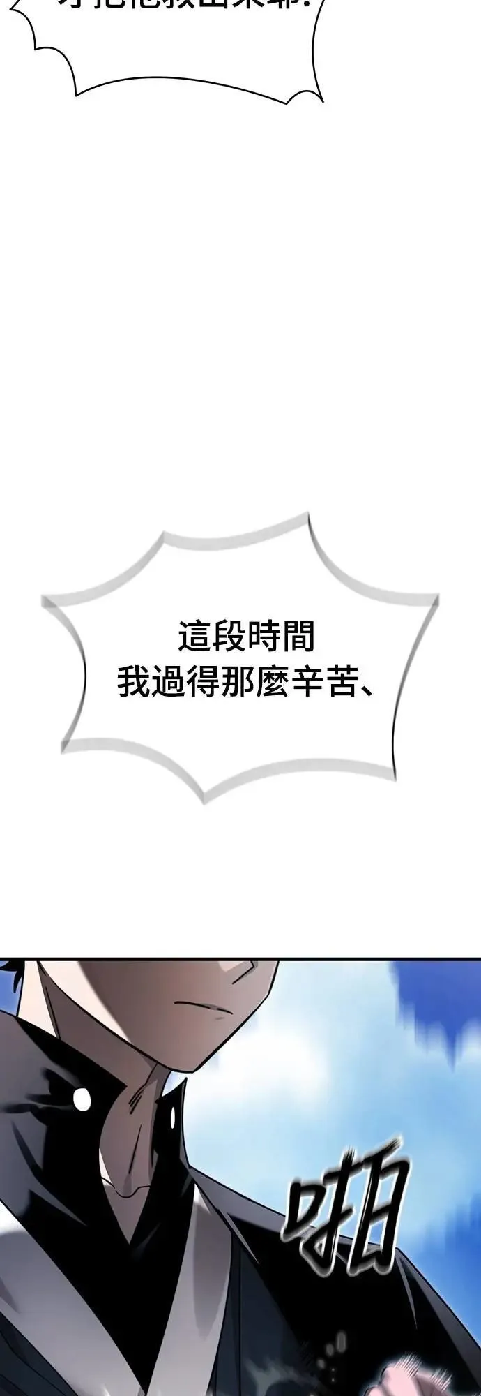 第72话84