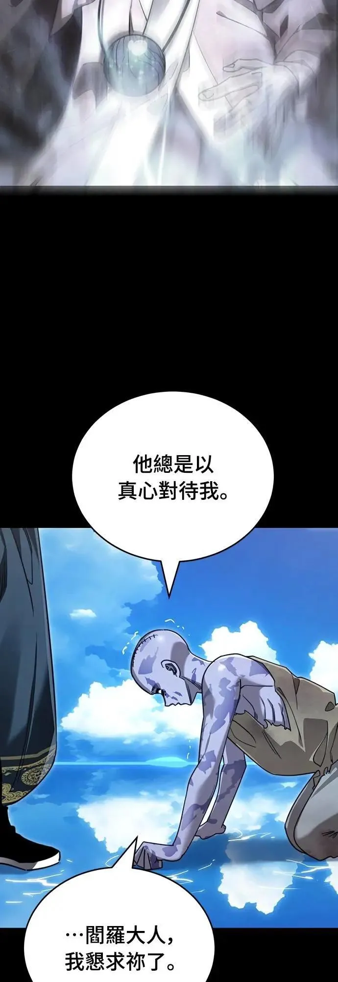第72话48