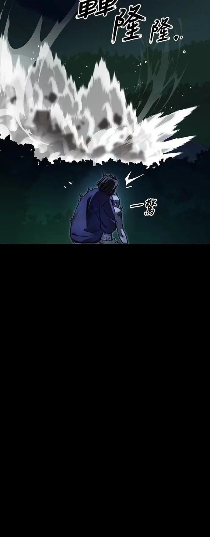 第70话38
