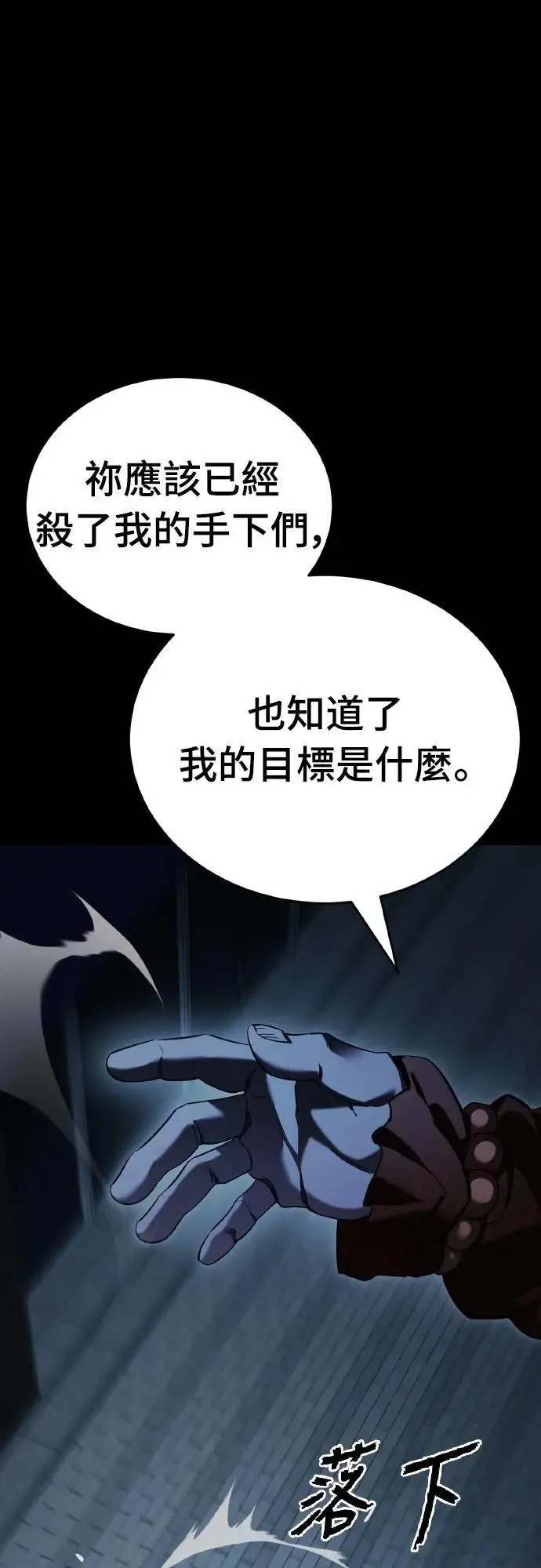 第74话14