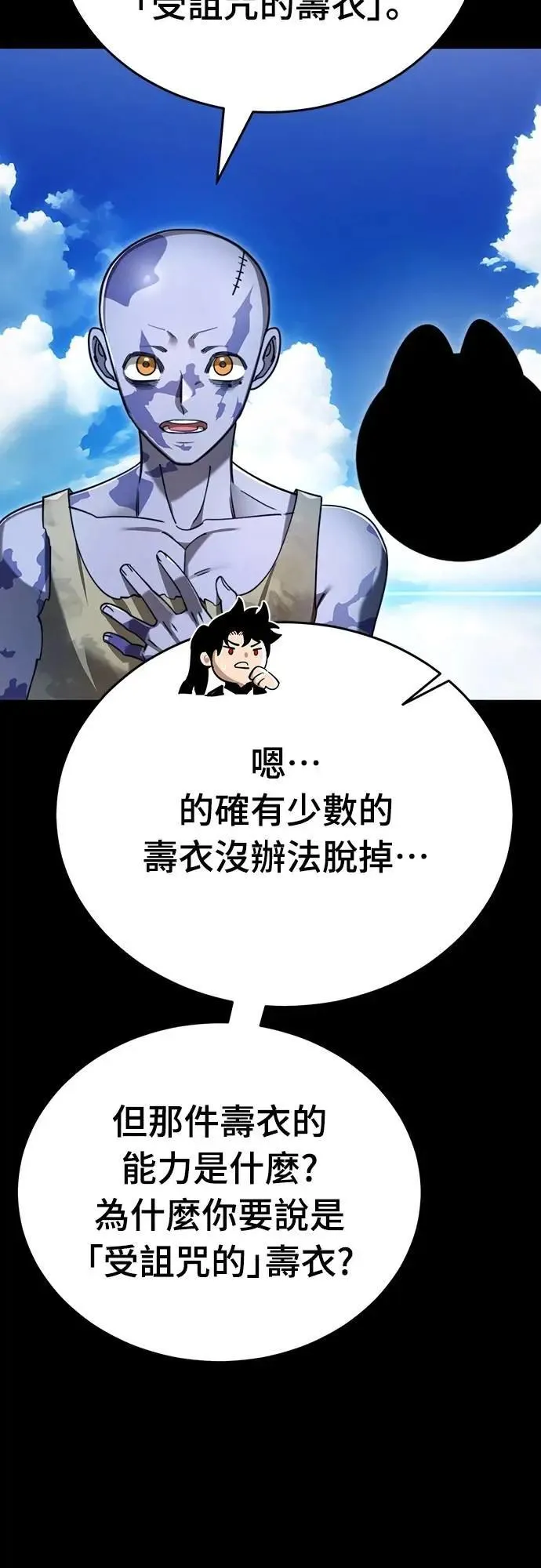 第72话18