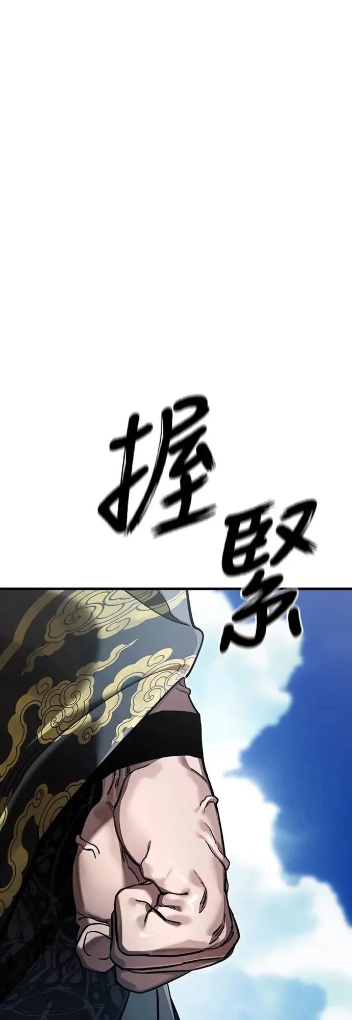 第72话95