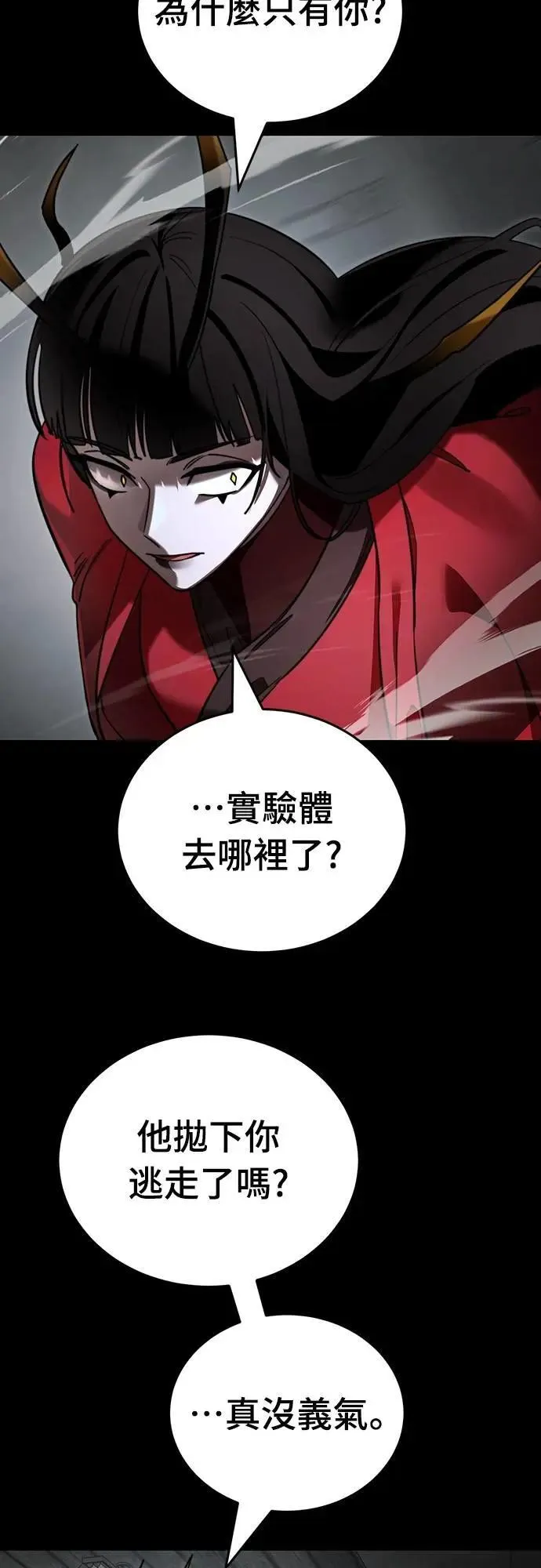 第69话48