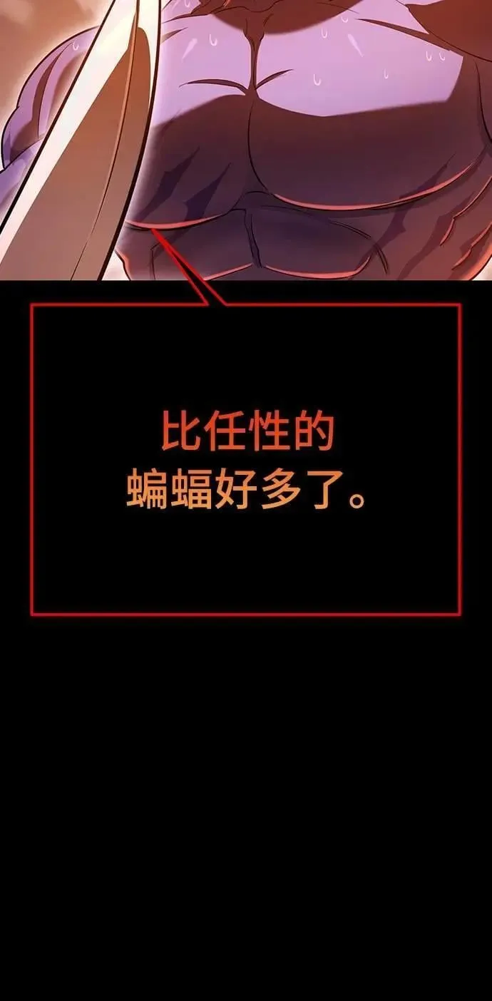 第77话30