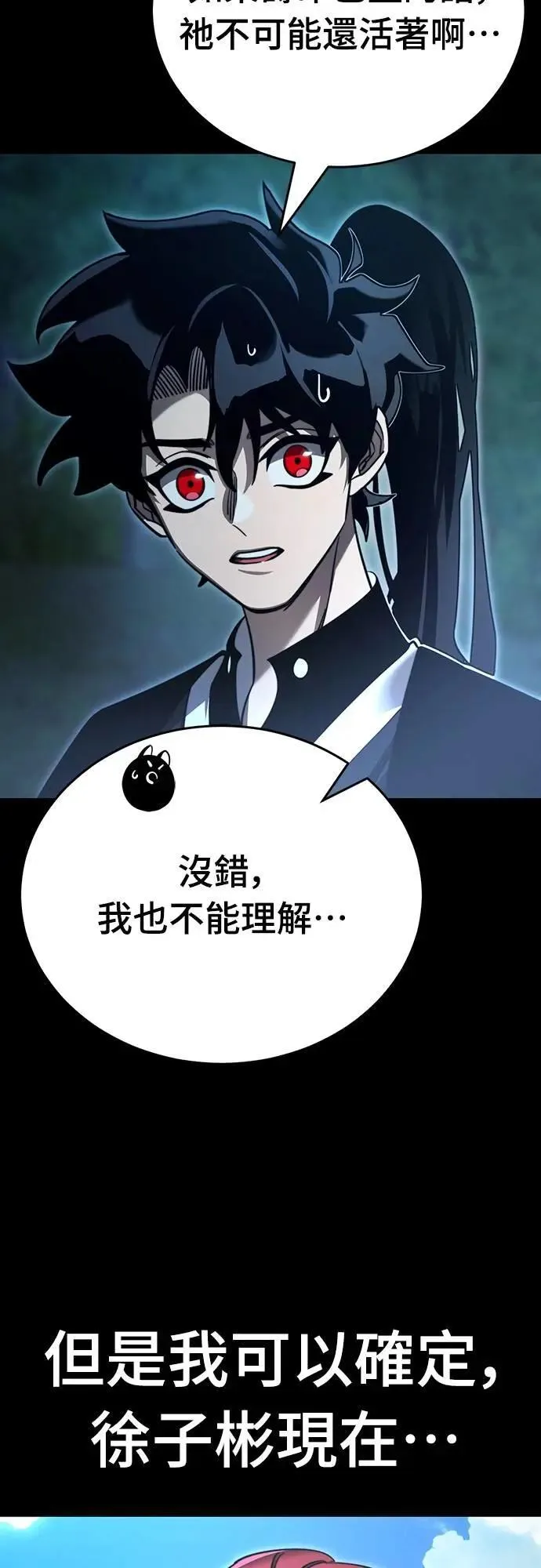 第70话47
