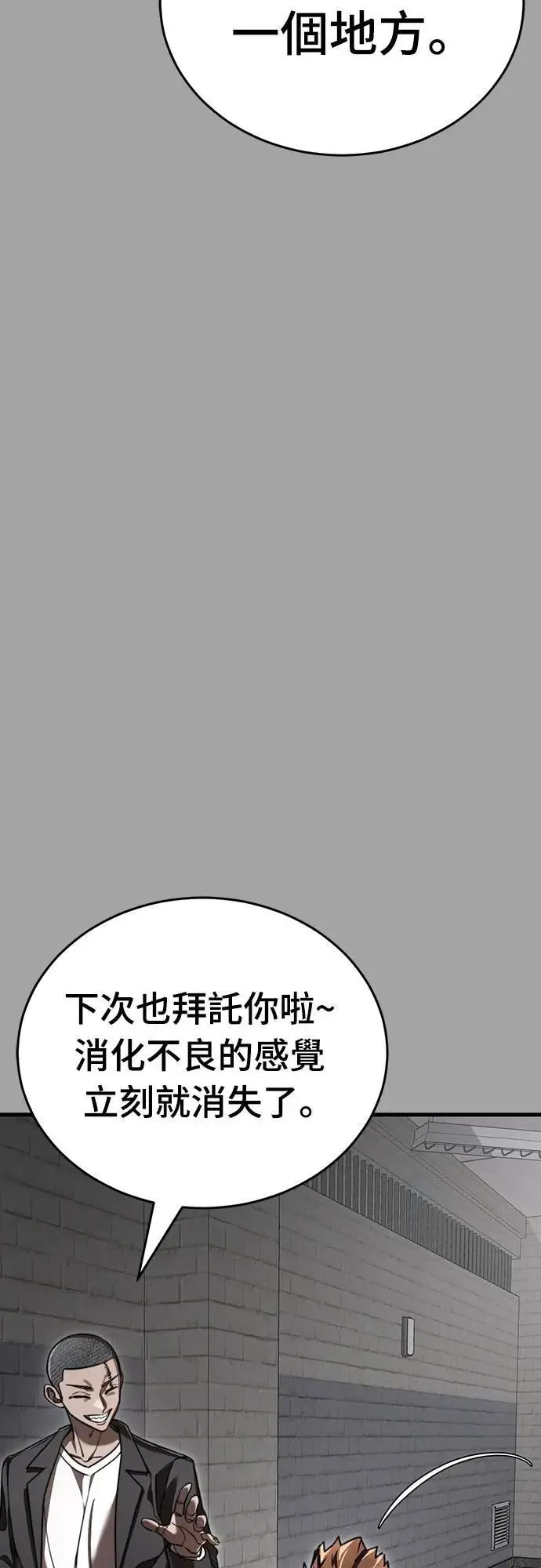 第68话50