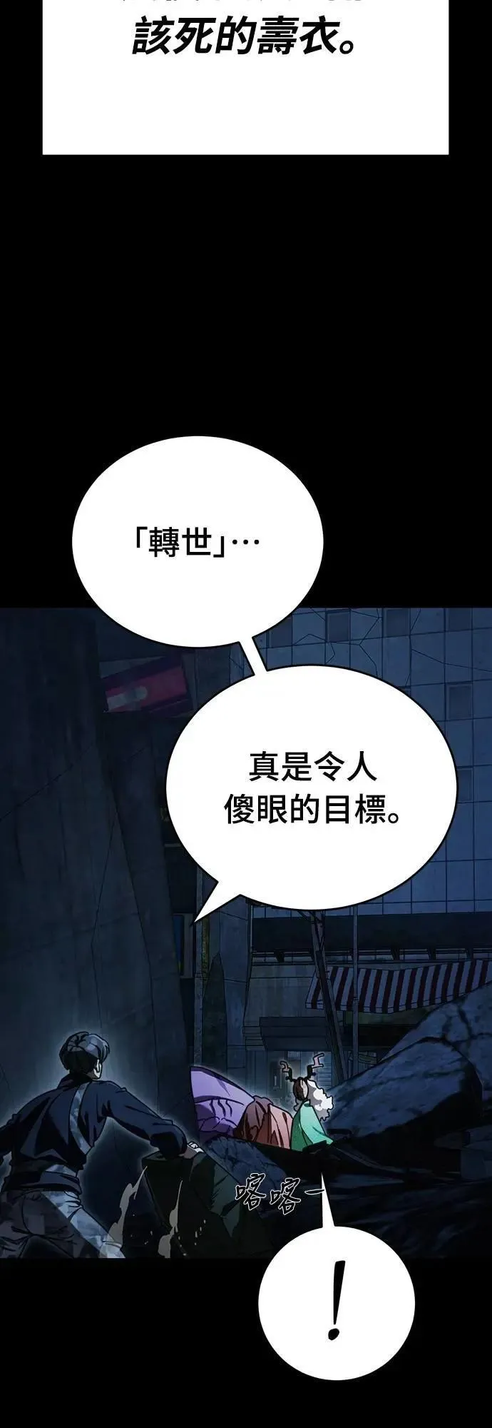 第71话74