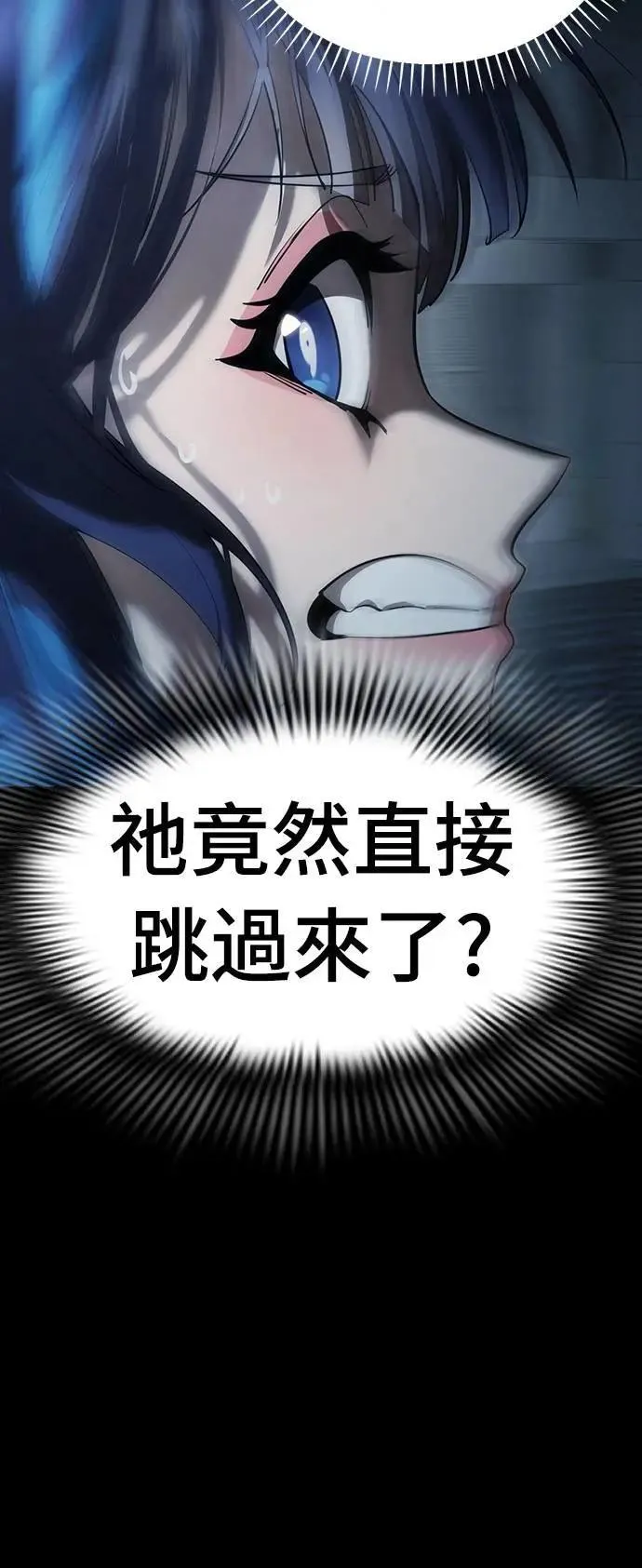 第73话64