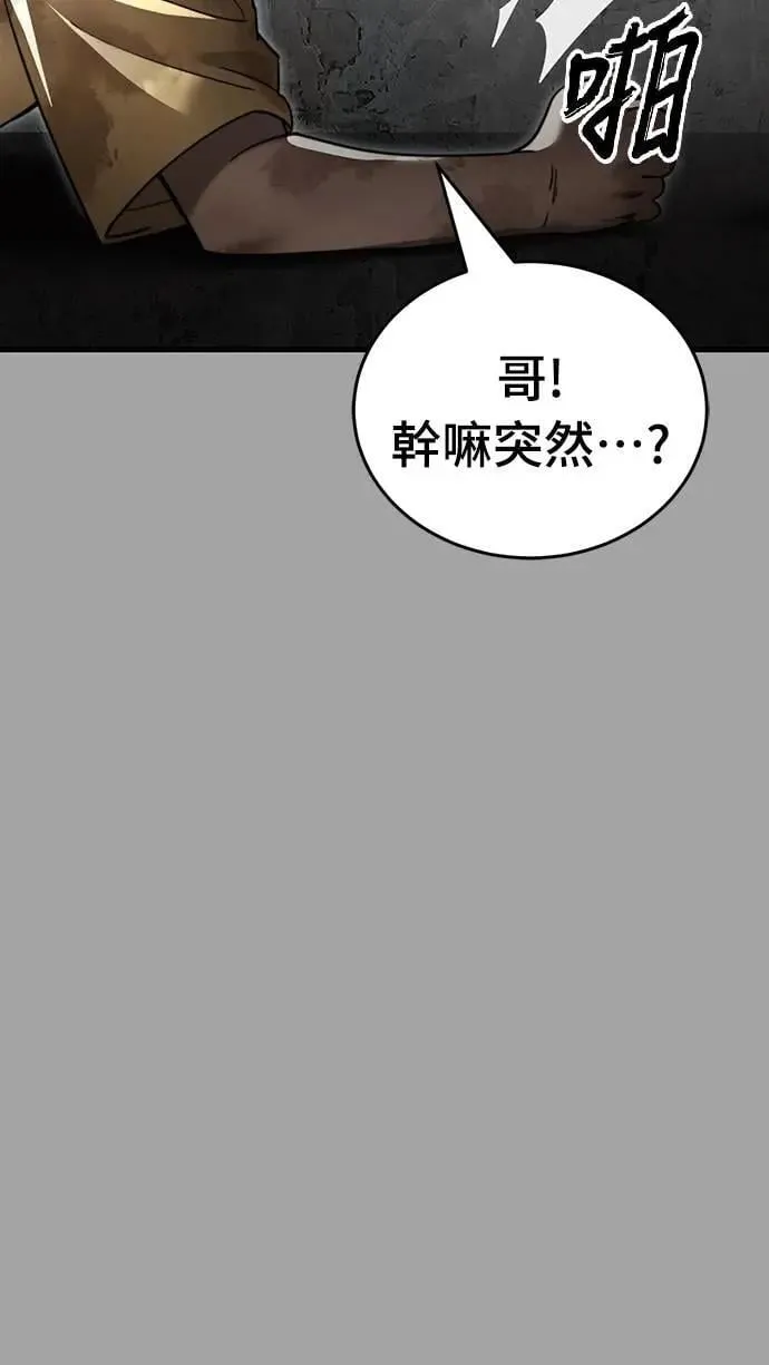 第68话67