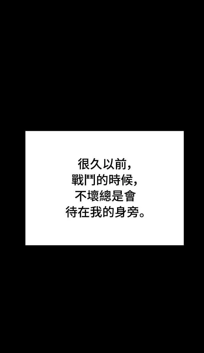 第74话38
