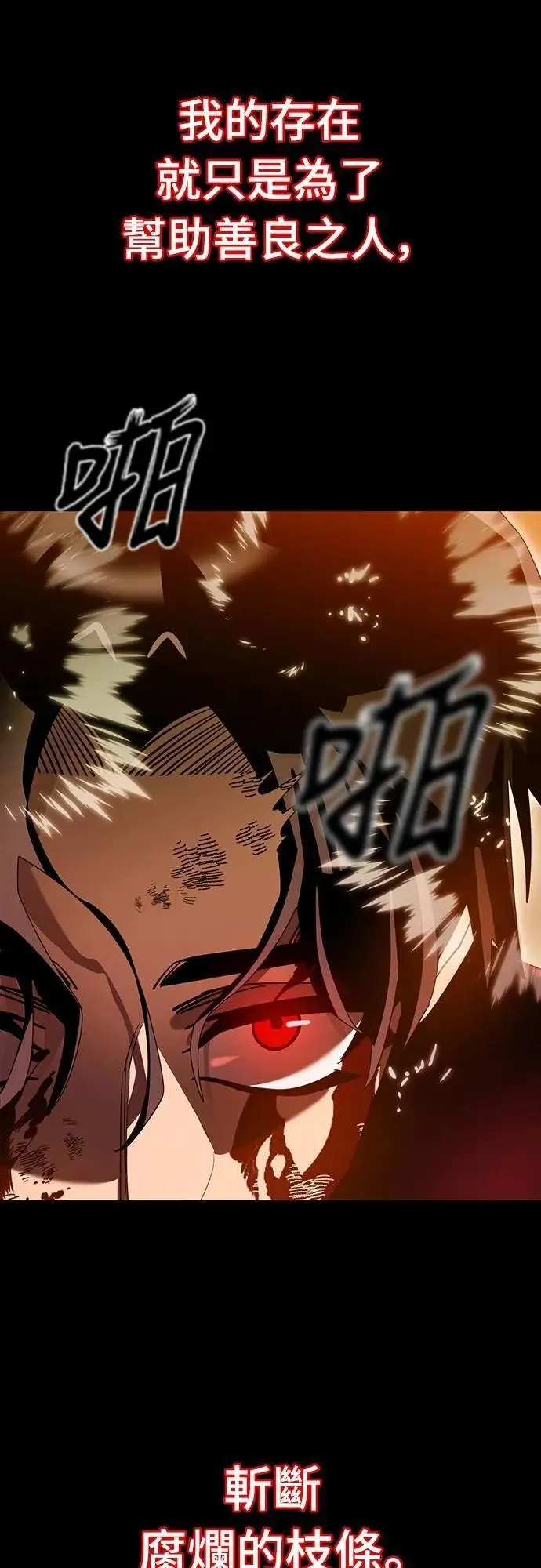 第77话45