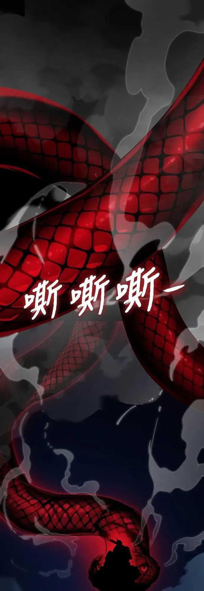 第73话86