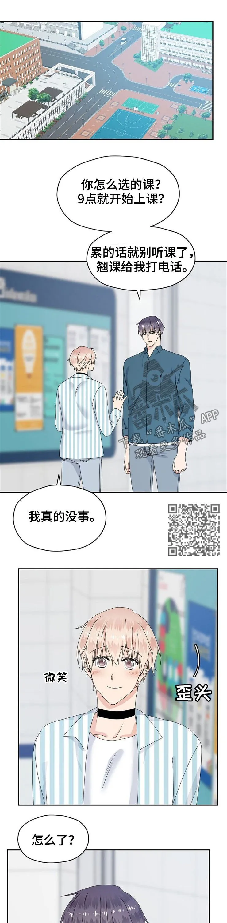 第75话5
