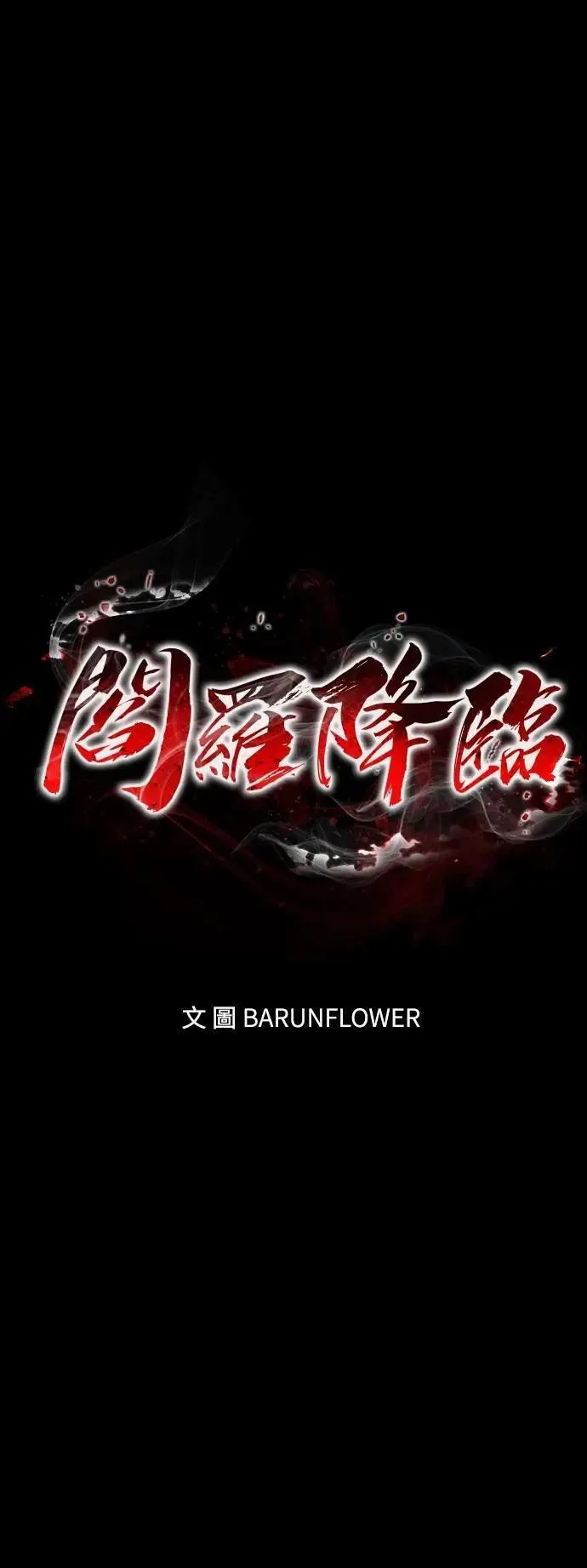 第70话0