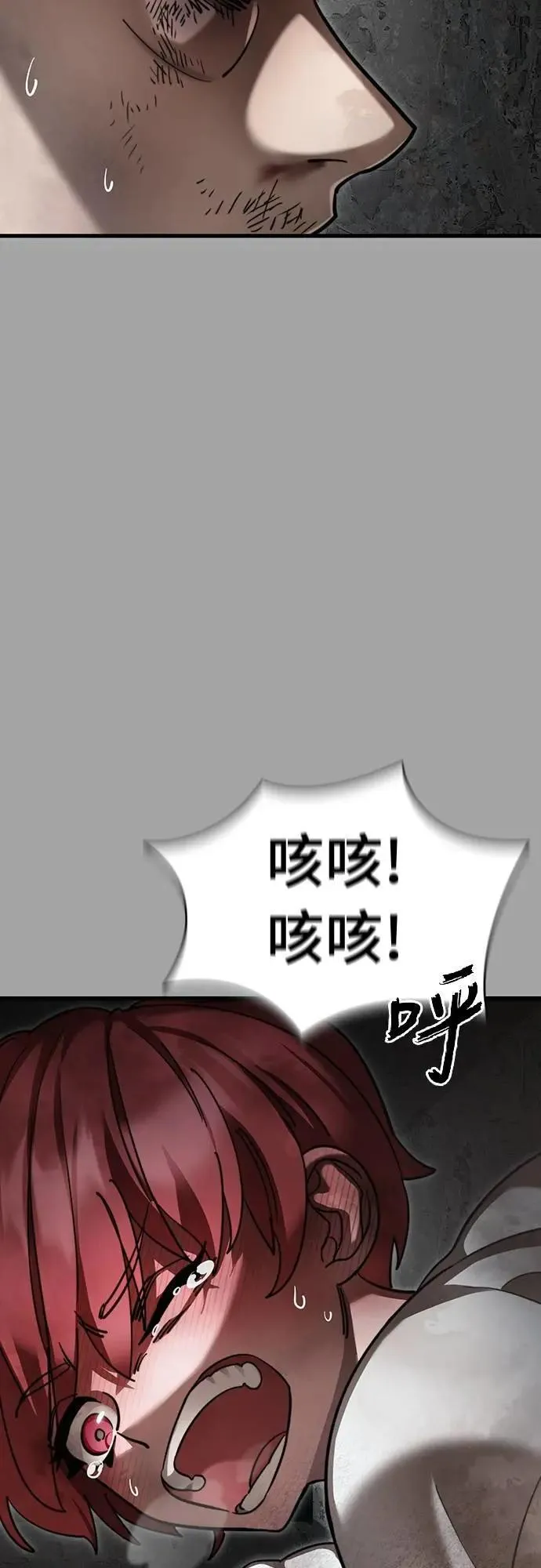 第68话76