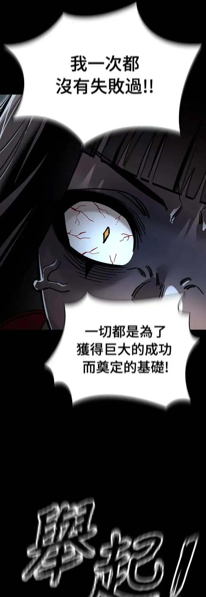 第69话76