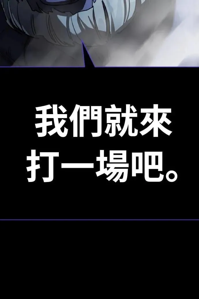 第74话99
