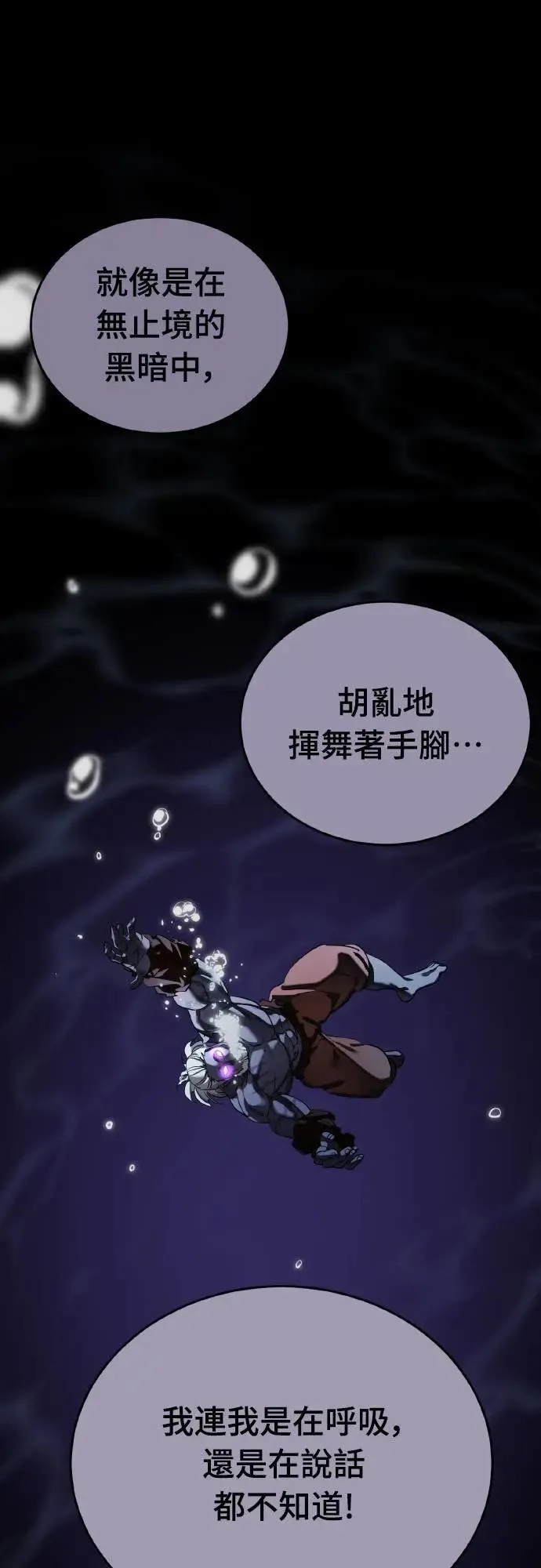 第74话63