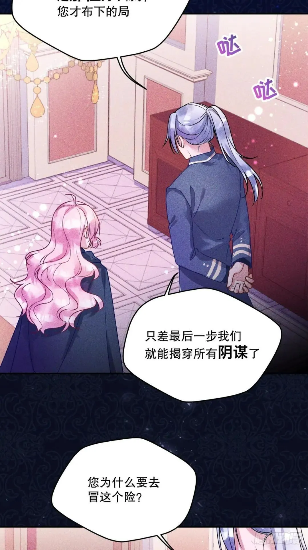 第76话21