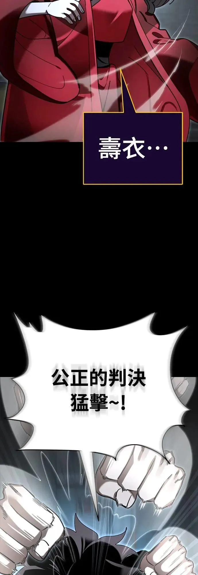第70话31