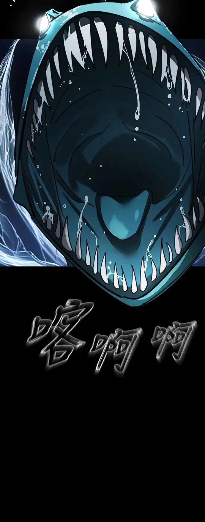 第71话90