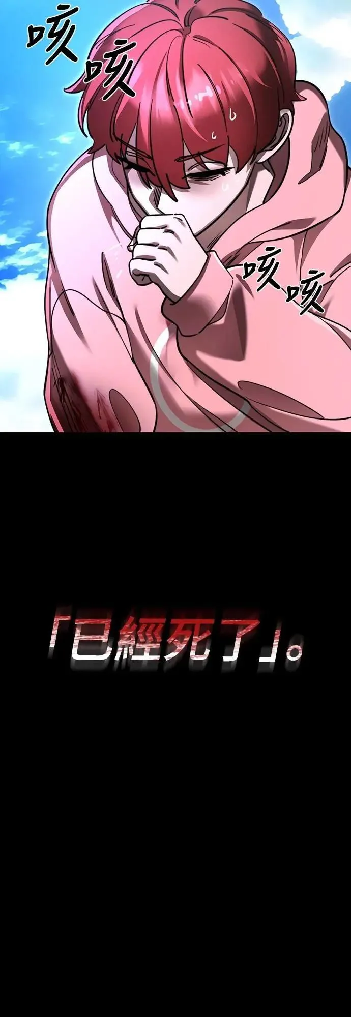 第70话48