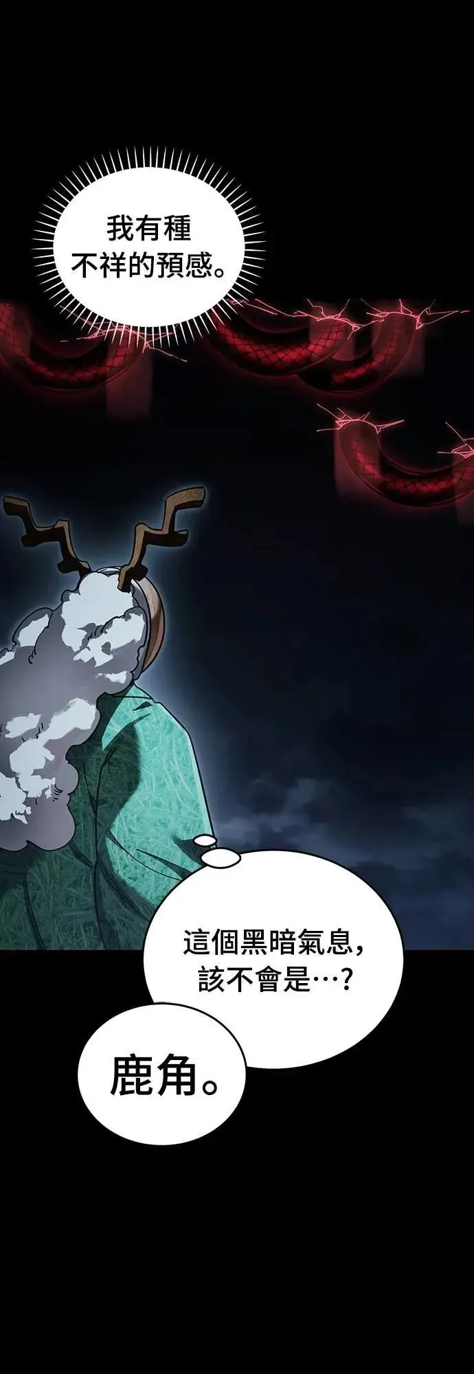 第73话1
