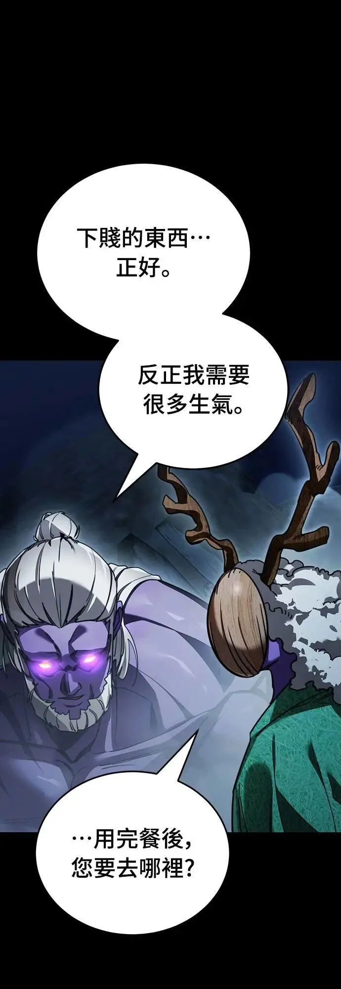 第72话2