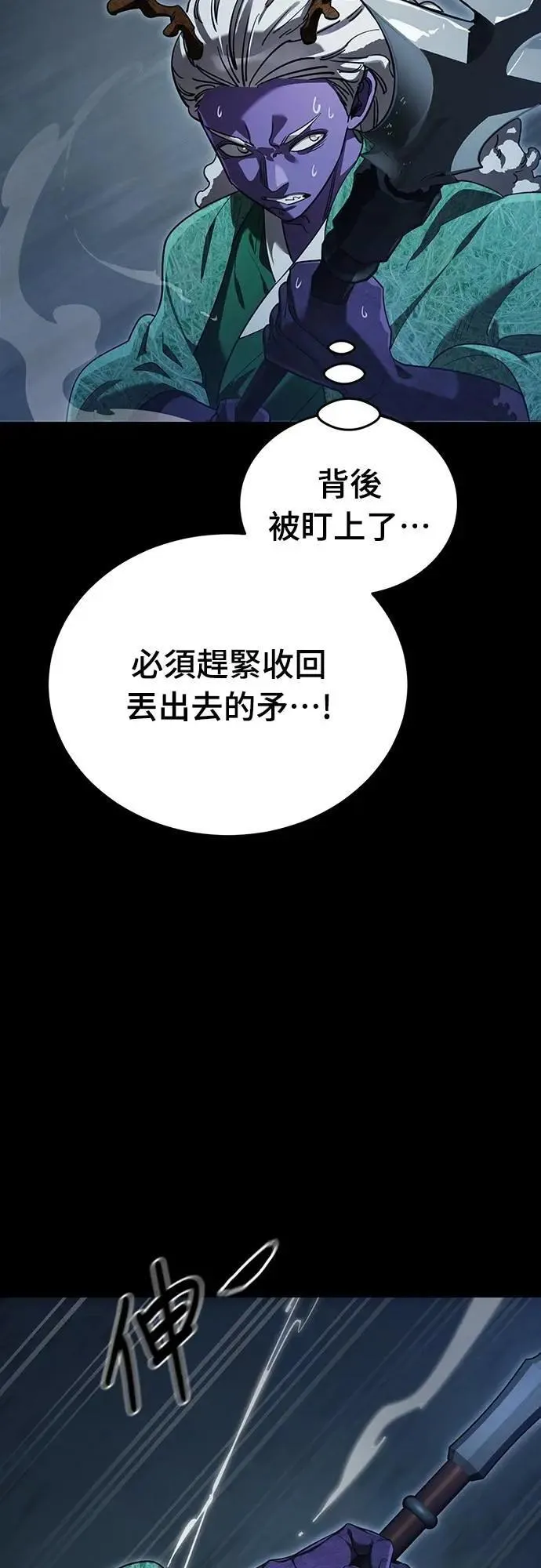 第73话37