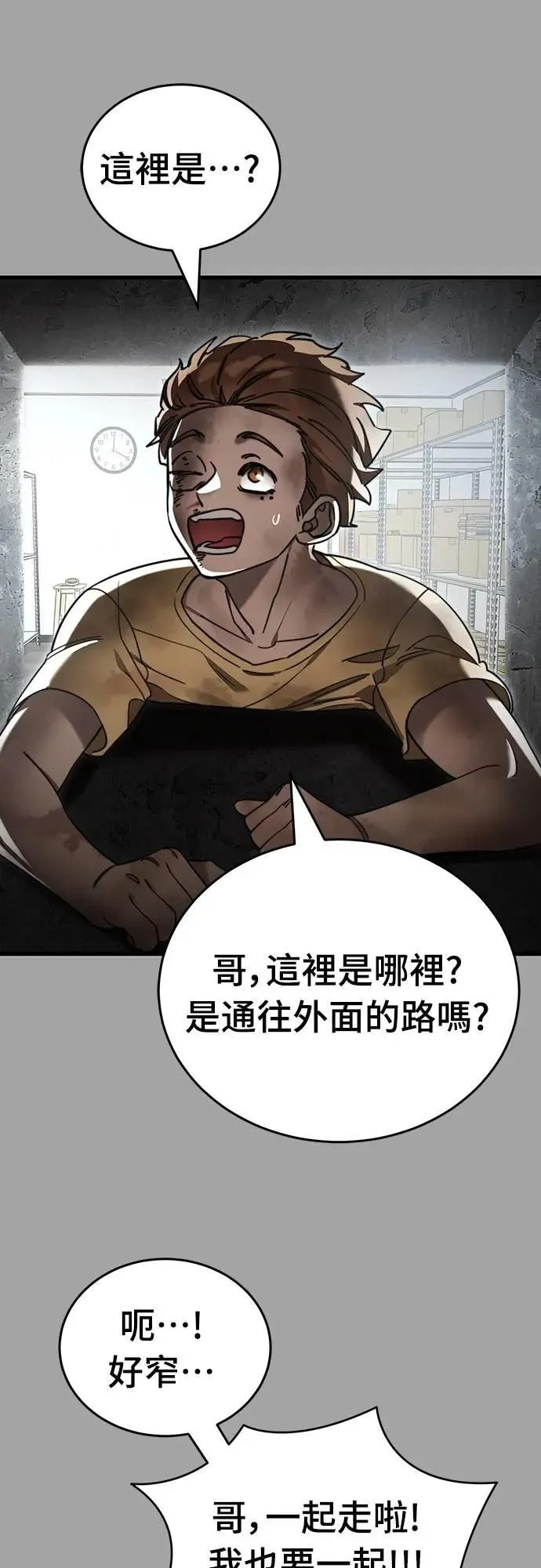 第68话63