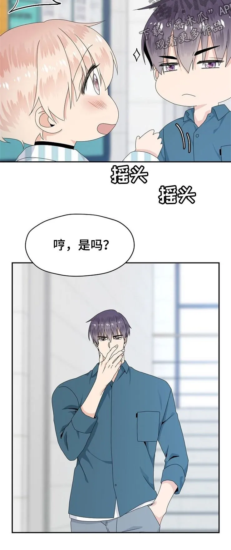 第75话7